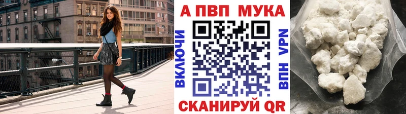 Наркотические вещества Светлогорск АМФ Бошки Шишки Меф мяу мяу Гашиш Метадон СОЛЬ