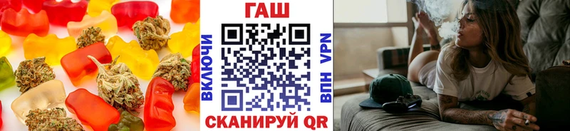 Еда ТГК марихуана  Светлогорск 