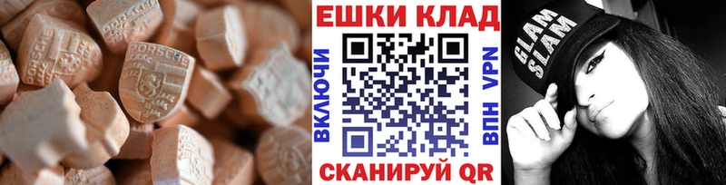 купить наркотики сайты  Светлогорск  Ecstasy Дубай 
