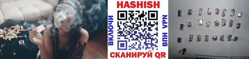 ГАШИШ 40% ТГК  mega ссылка  Светлогорск 