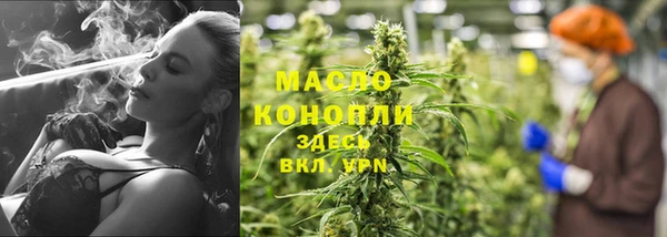 кристаллы Богданович
