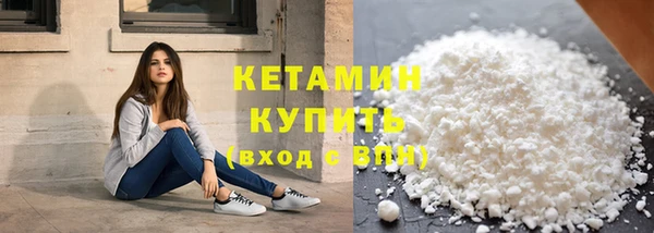 МДМА Карталы