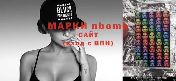 кристаллы Богданович