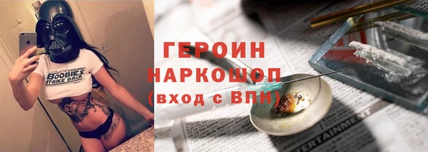 гашишное масло Беломорск