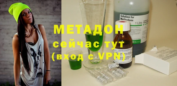 ПСИЛОЦИБИНОВЫЕ ГРИБЫ Богородск