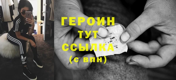 марихуана Богородицк
