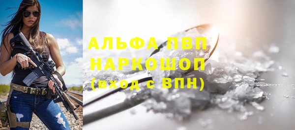 гашишное масло Беломорск