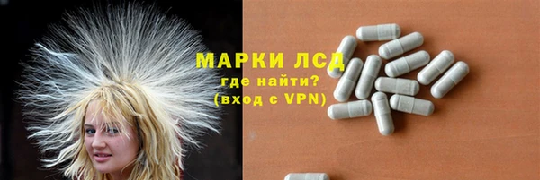 бутик Белокуриха