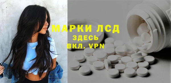 бутик Белокуриха