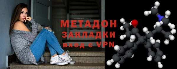 бутик Белокуриха