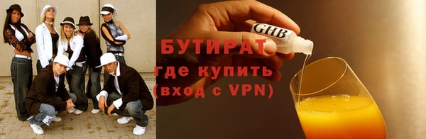 бутик Белокуриха