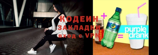 бутик Белокуриха