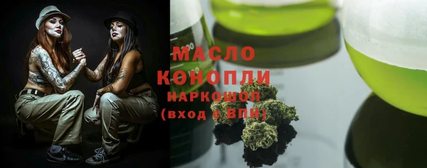 марихуана Богородицк