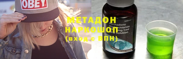 гашишное масло Беломорск