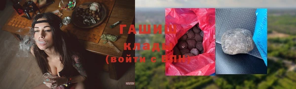ПСИЛОЦИБИНОВЫЕ ГРИБЫ Богородск