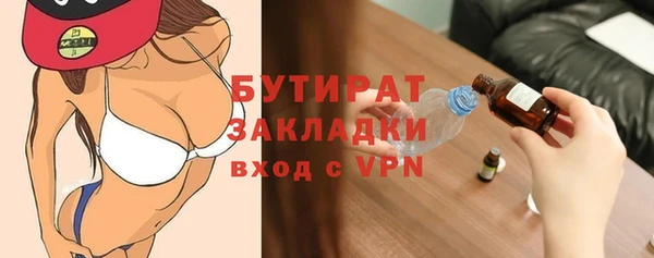 гашишное масло Беломорск