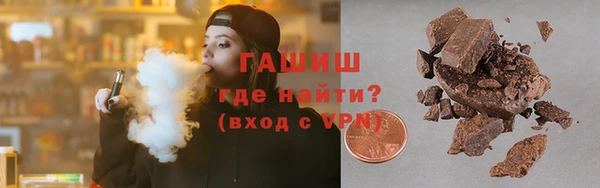 бутик Белокуриха