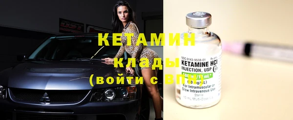 бутик Белокуриха