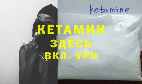 кристаллы Богданович
