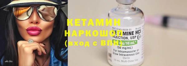 марихуана Богородицк