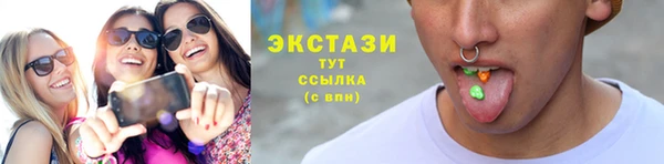 гашишное масло Беломорск