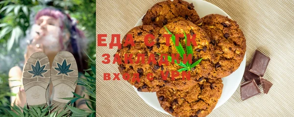 гашишное масло Беломорск
