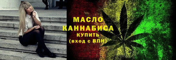 кристаллы Богданович