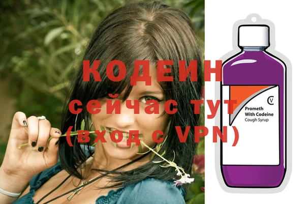 гашишное масло Беломорск