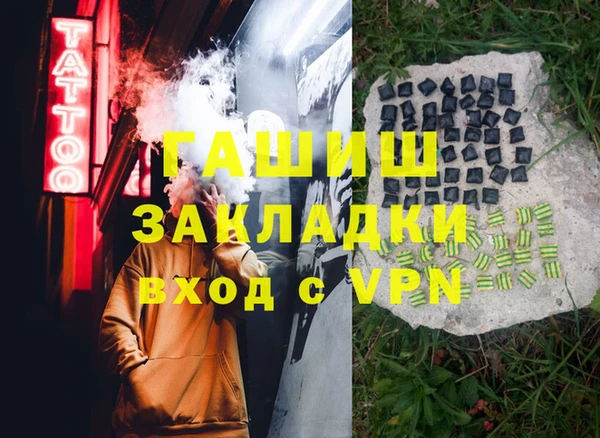 COCAINE Белоозёрский