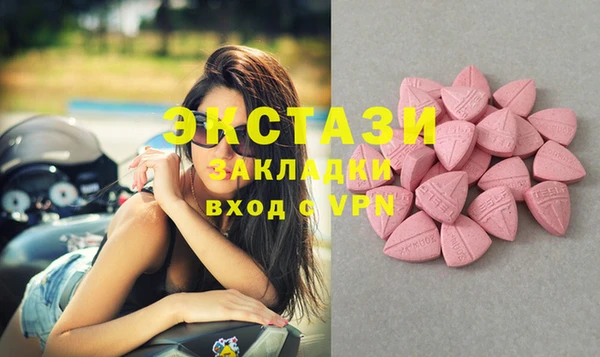 COCAINE Белоозёрский