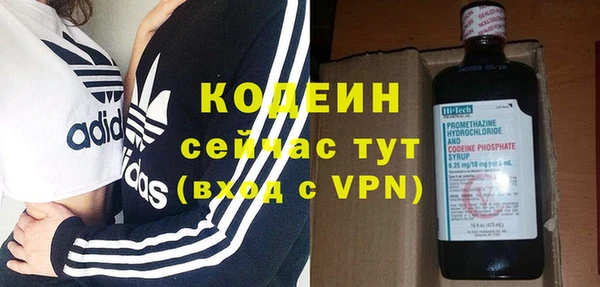 COCAINE Белоозёрский