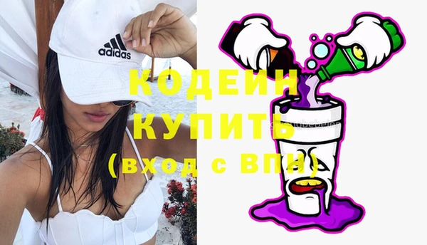 COCAINE Белоозёрский