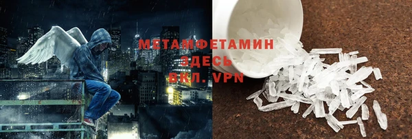 ПСИЛОЦИБИНОВЫЕ ГРИБЫ Богородск