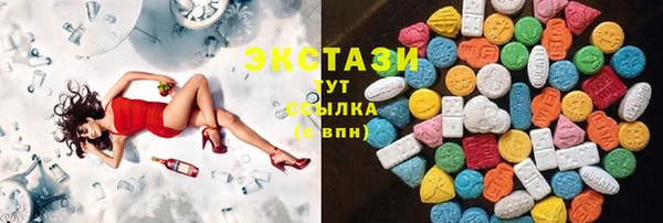 гашишное масло Беломорск