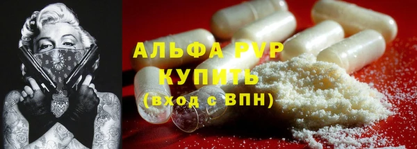 бутик Белокуриха