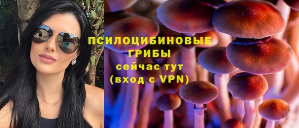 гашишное масло Беломорск