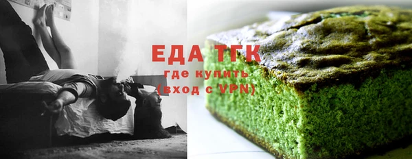 бутик Белокуриха