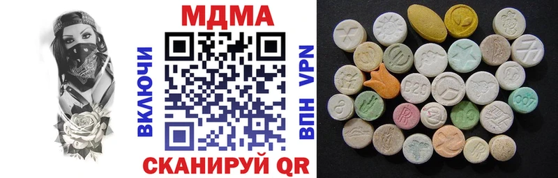 МДМА молли  Светлогорск 