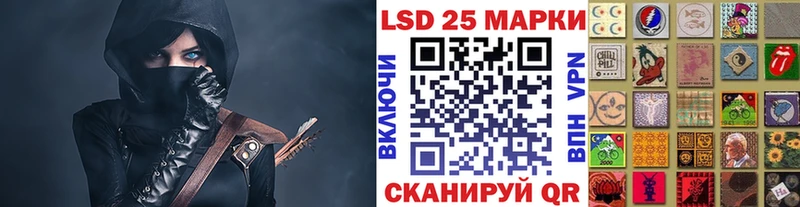 хочу   Светлогорск  Наркотические марки 1,5мг 