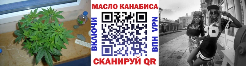 ТГК жижа Светлогорск