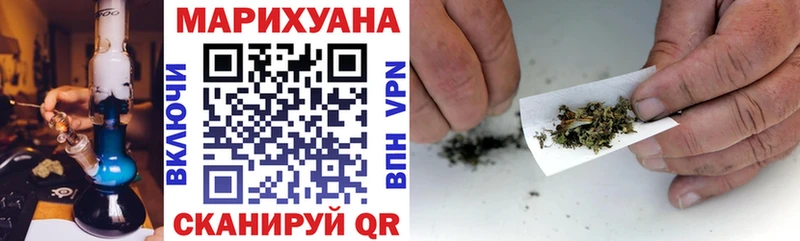 Канабис тримм  где найти наркотики  Светлогорск 